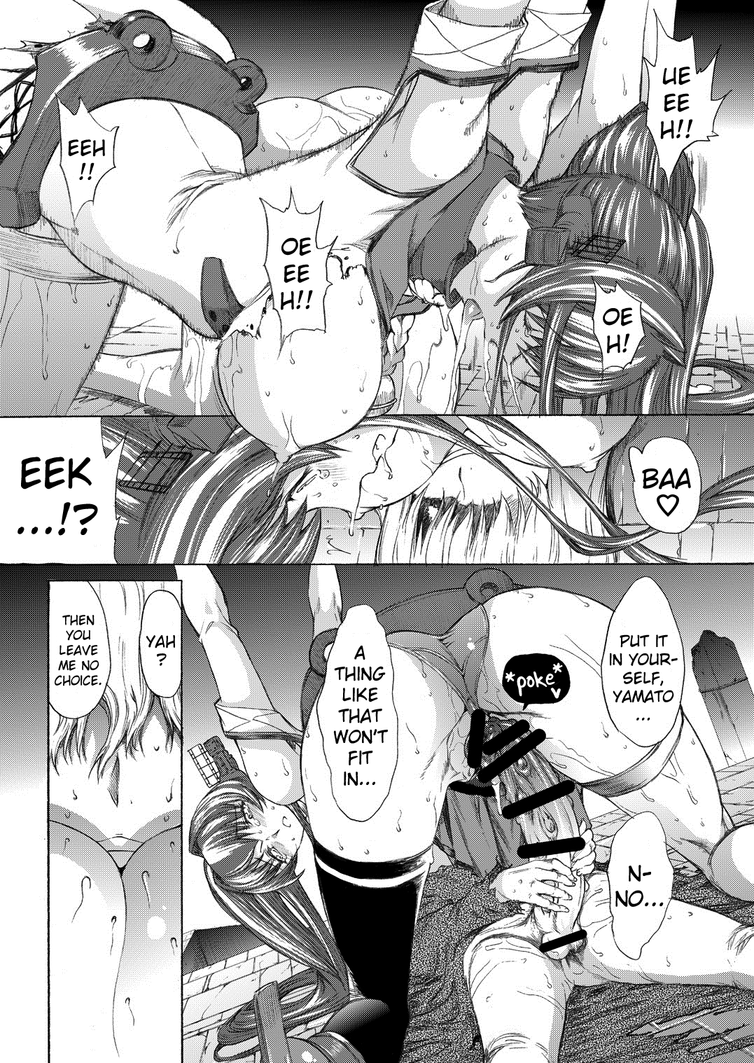 [鬼ノ漫画設計室 (鬼ノ仁)] 大和死ス 2 (艦隊これくしょん -艦これ-) [英訳] [DL版]