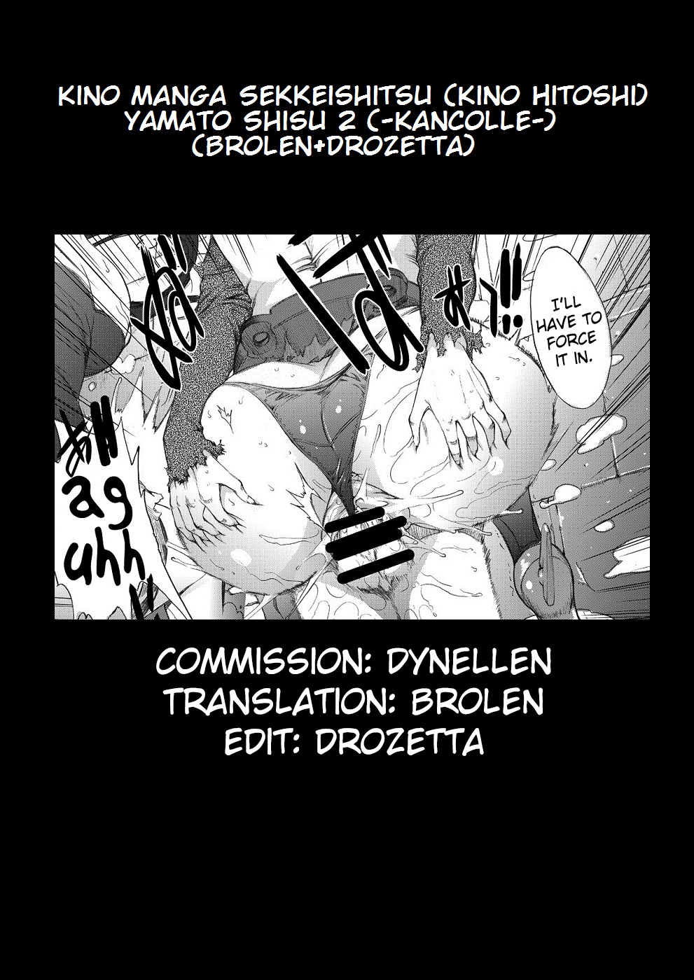 [鬼ノ漫画設計室 (鬼ノ仁)] 大和死ス 2 (艦隊これくしょん -艦これ-) [英訳] [DL版]