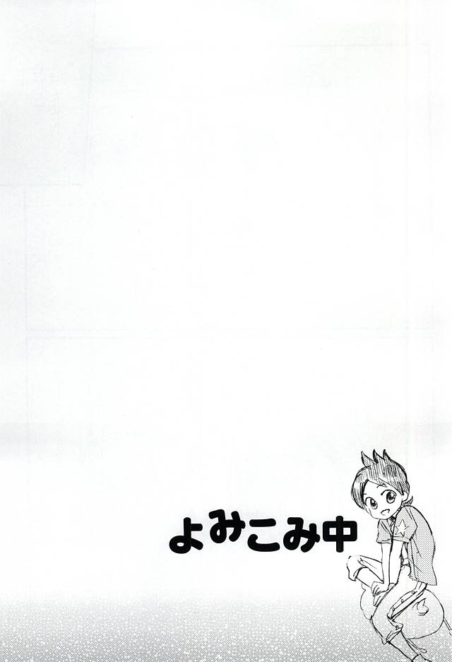 (LEVELCOMPLEX) [86珈琲店 (はむたろ)] CRUSH ON YOU! (妖怪ウォッチ)