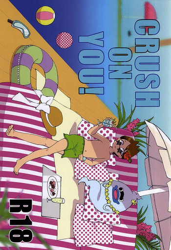 (LEVELCOMPLEX) [86珈琲店 (はむたろ)] CRUSH ON YOU! (妖怪ウォッチ)