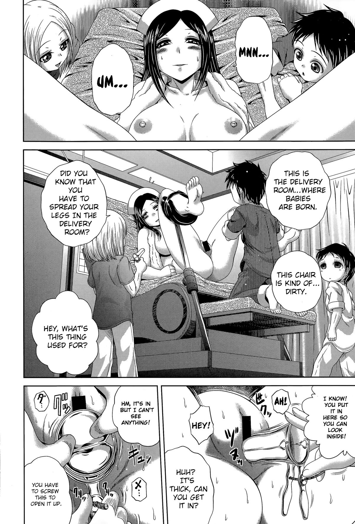 [要青豆] ようこそ夜桜病院へ カルテ3 (COMIC 真激 2015年11月号) [英訳]