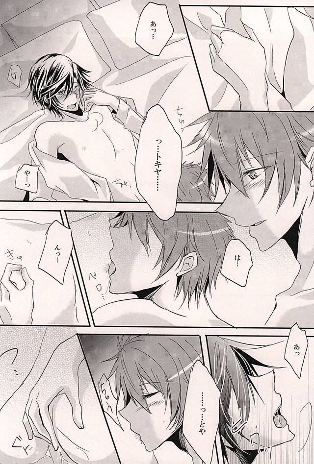 (ラブソング☆レッスン♪14th) [MixTurE (のり)] 鳥籠の歌姫 (うたの☆プリンスさまっ♪)