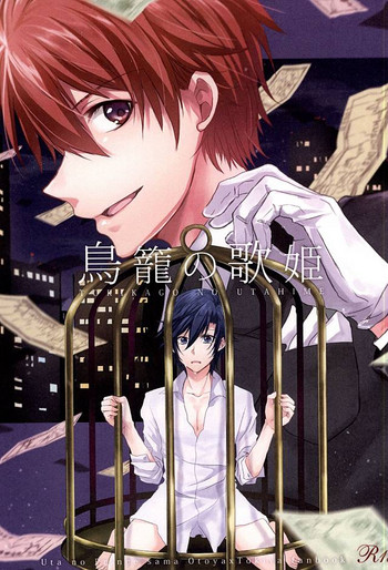 (ラブソング☆レッスン♪14th) [MixTurE (のり)] 鳥籠の歌姫 (うたの☆プリンスさまっ♪)