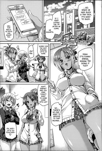 [丸居まる] イチゴ狩り (Cherry&GAL's↑↑) [英訳]