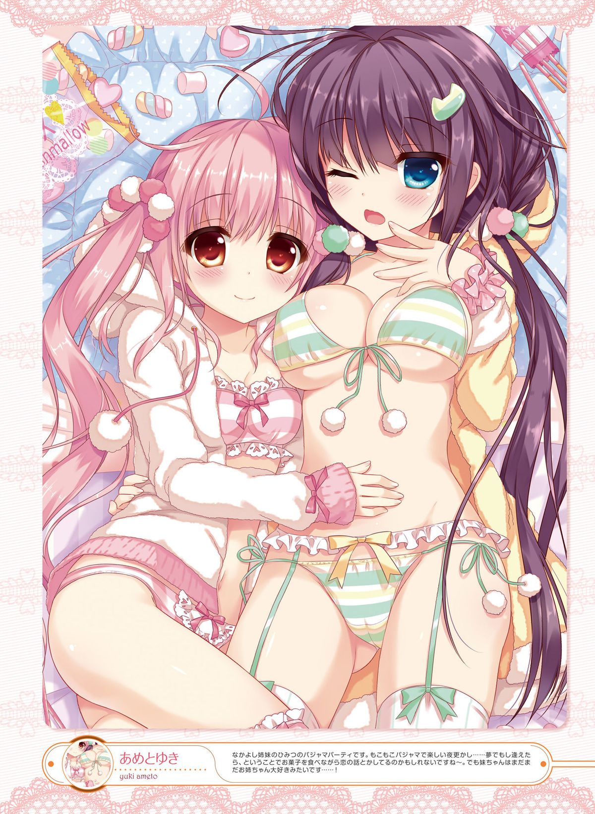 電撃萌王 2016年2月号 [DL版]