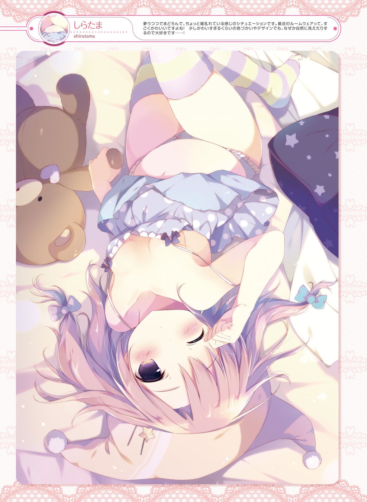 電撃萌王 2016年2月号 [DL版]