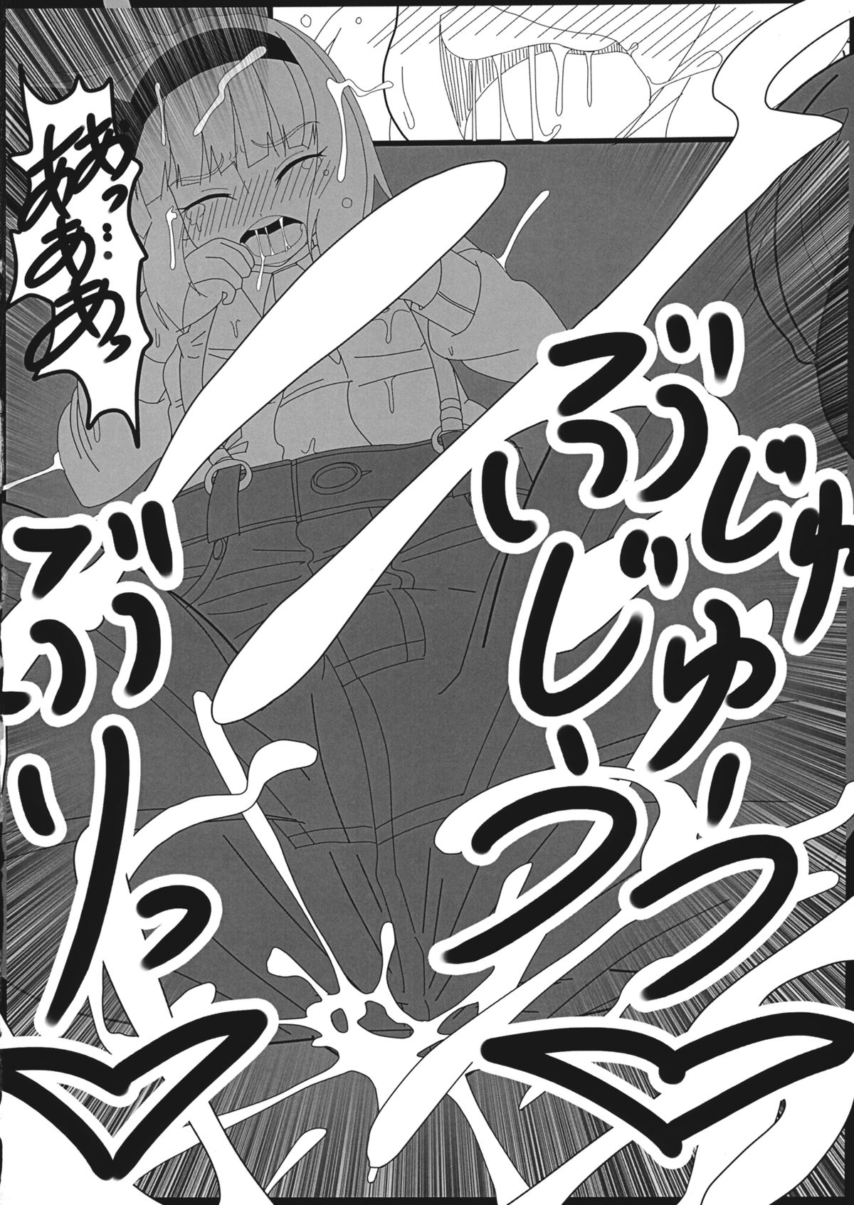 (秋季例大祭2) [さーくる・まっつぁお (むつなり)] 紅い瞳にうつるのは (東方Project)