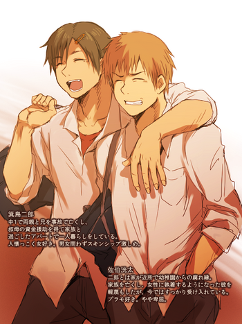 【作次郎】4P漫画ダ＋おまけ