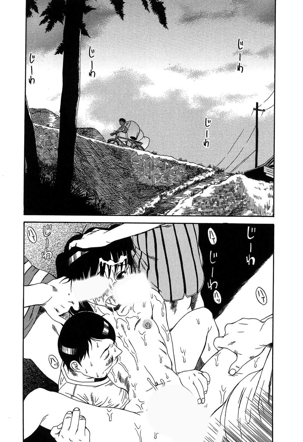 [甘詰留太] くわがた [DL版]