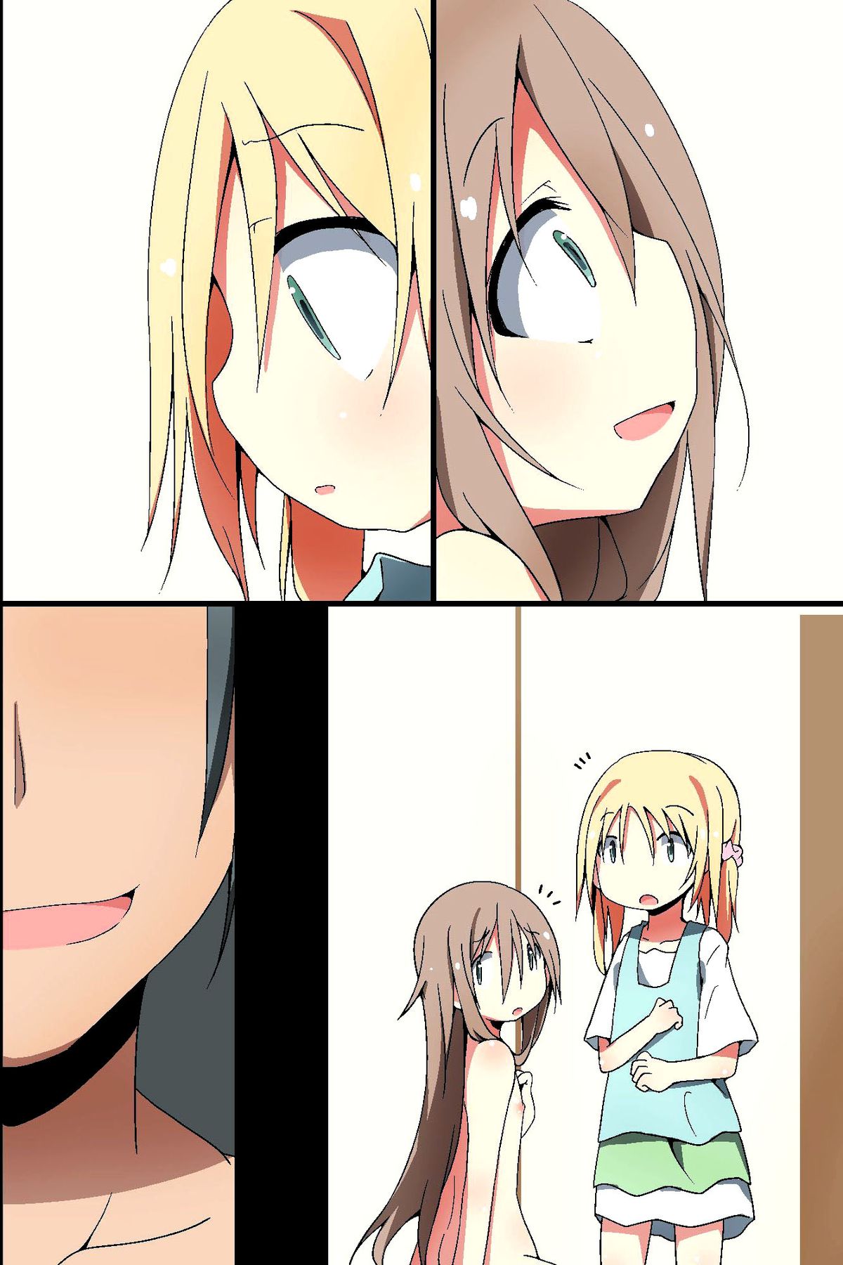 [MC] 催眠～姉妹どんぶり [中国翻訳]