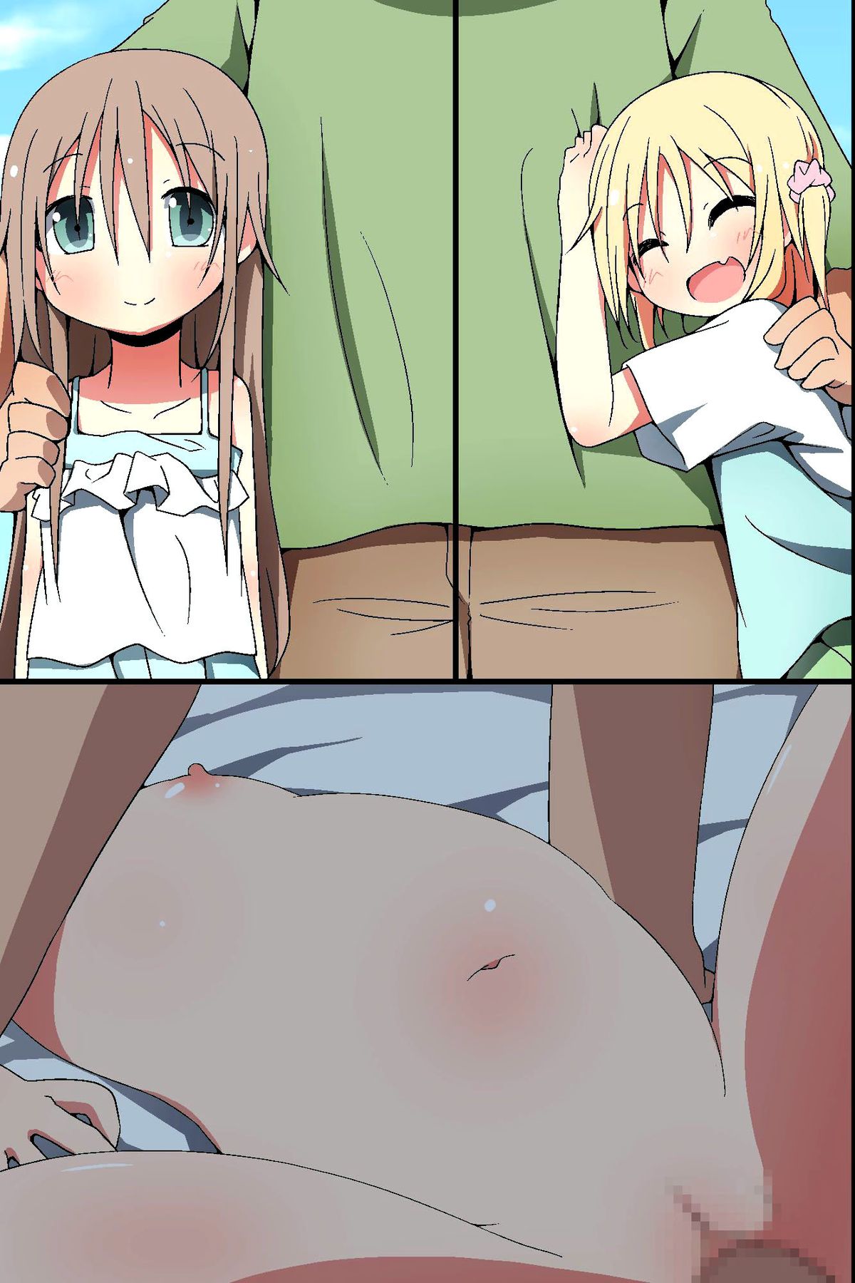 [MC] 催眠～姉妹どんぶり [中国翻訳]