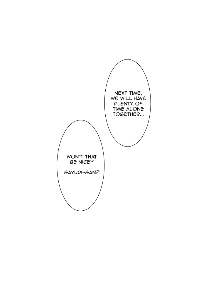 [Eag1e] 私の兄さんは… [英訳]