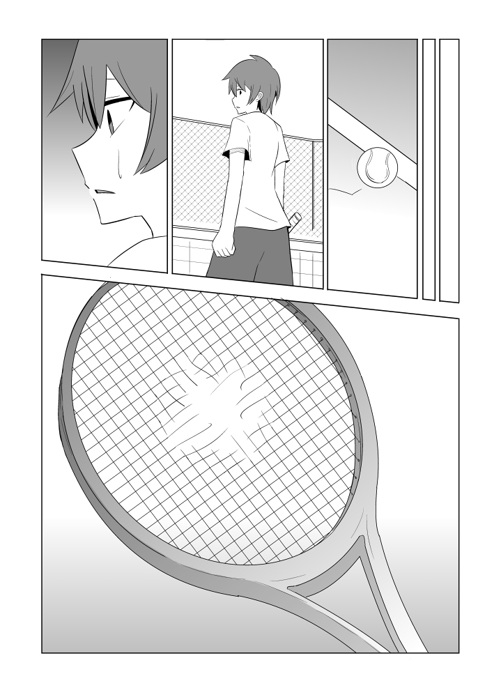 [Eag1e] 私の兄さんは… [英訳]