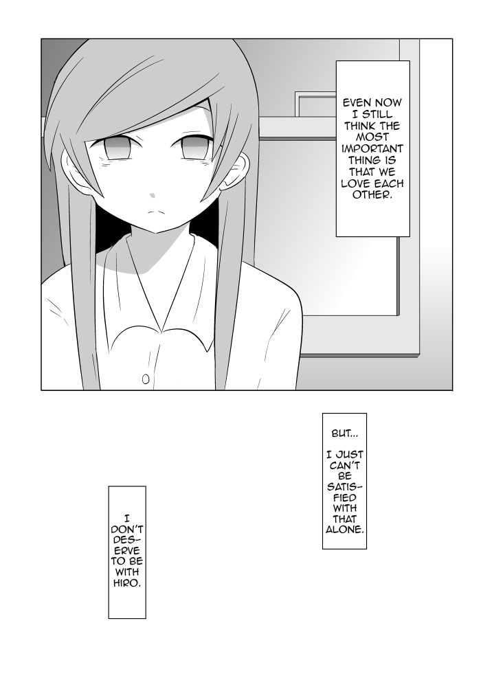 [Eag1e] 私の兄さんは… [英訳]