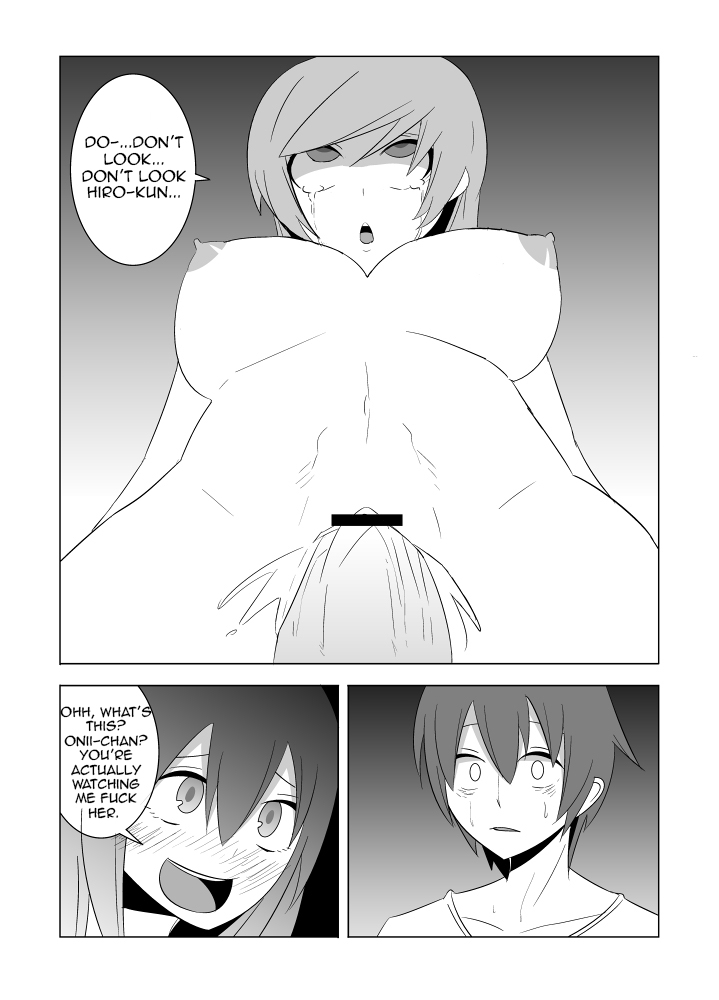 [Eag1e] 私の兄さんは… [英訳]