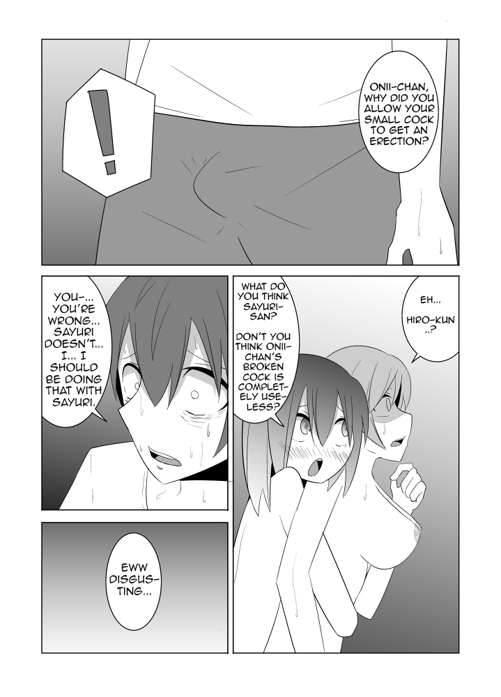 [Eag1e] 私の兄さんは… [英訳]