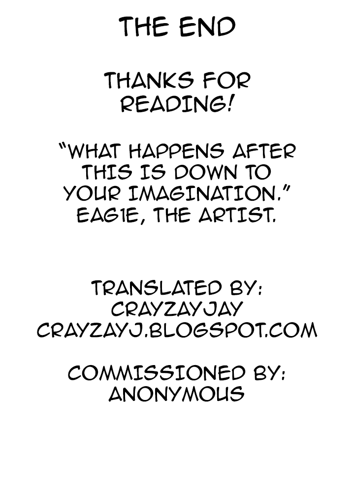 [Eag1e] 私の兄さんは… [英訳]