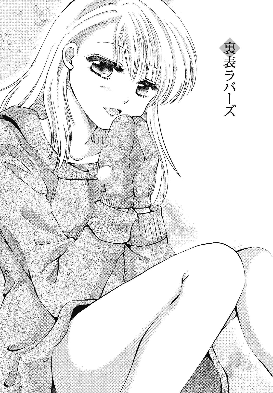 [しんば鷹史] 裸の湿度