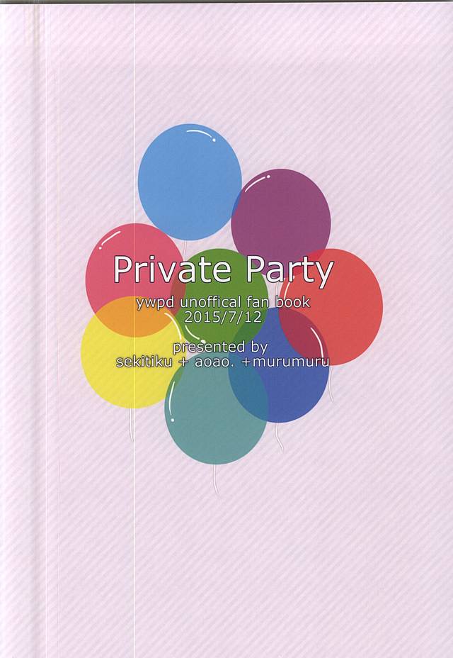 (君にバキューン!) [セキチク, aoao., murumuru (リリコ, ちょこぷりん, けいた)] Private Party (弱虫ペダル)