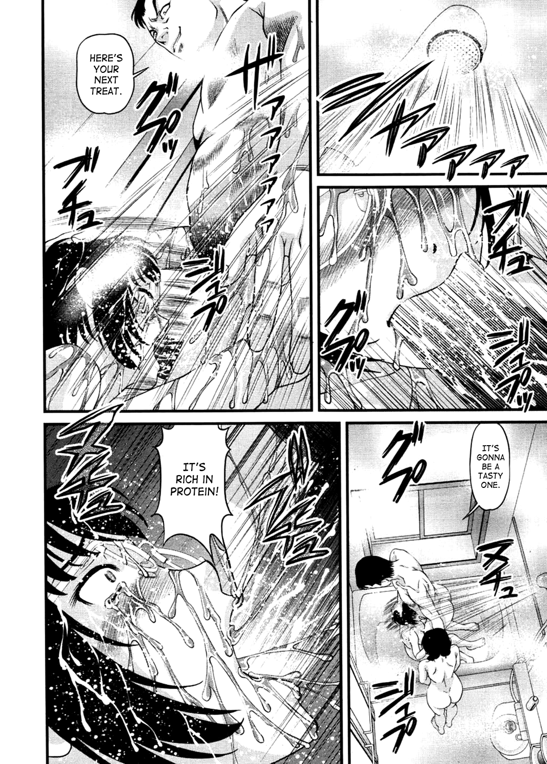 [紫恩] 淫獄師 3 [英訳]