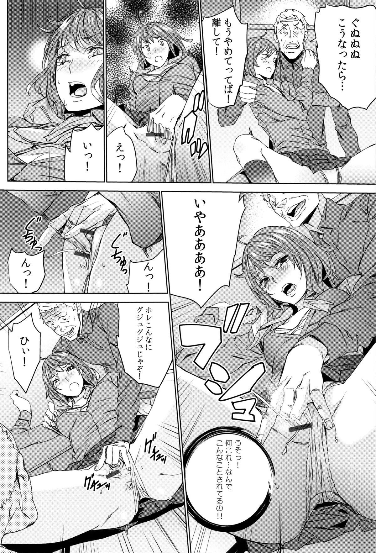 [OUMA] 孫ねぶり