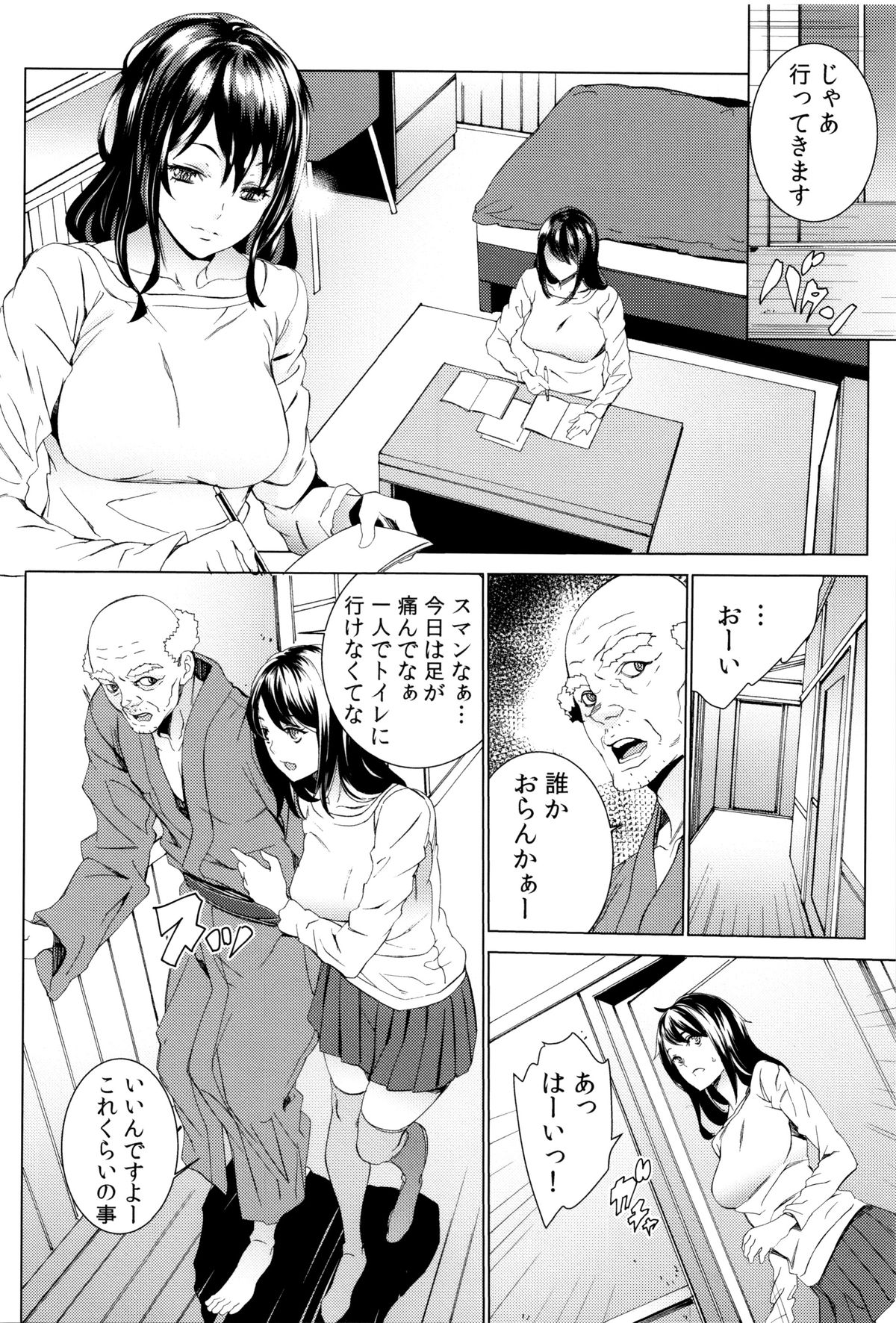 [OUMA] 孫ねぶり