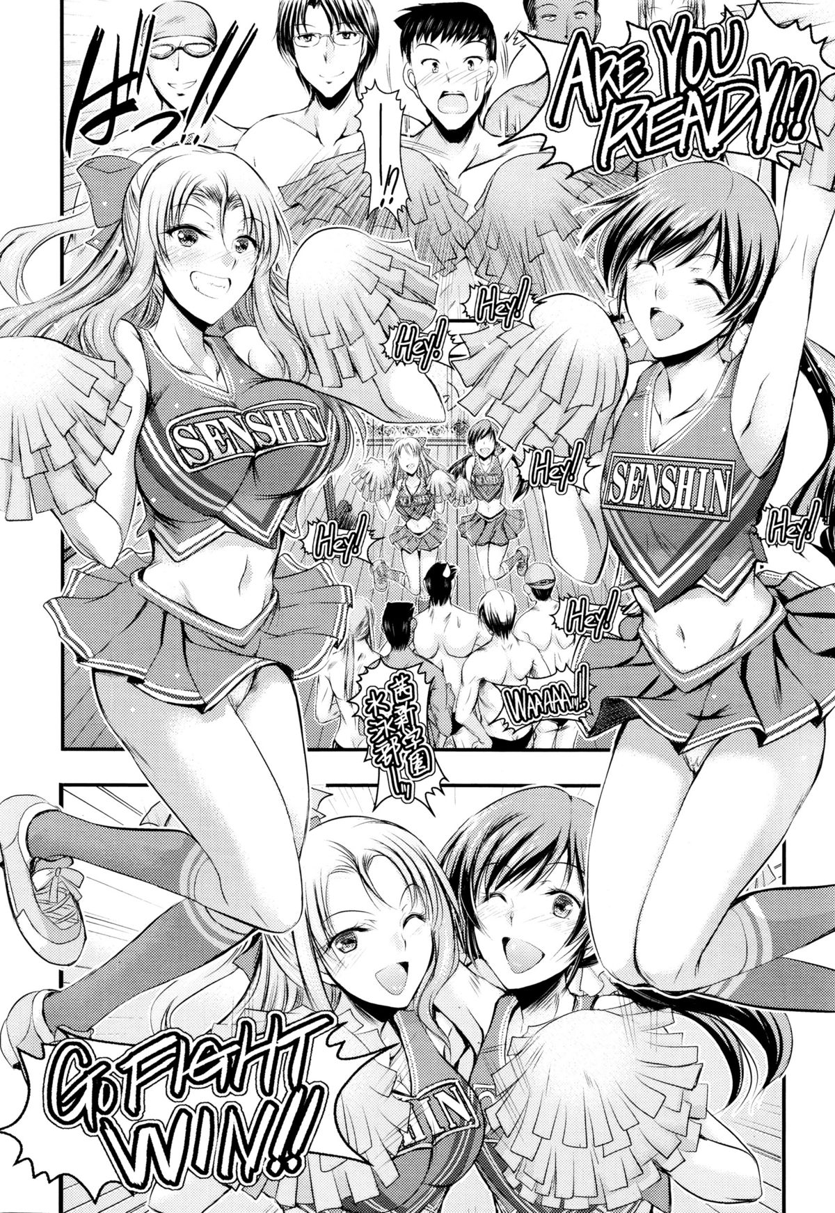 COMIC天魔 2015年12月号