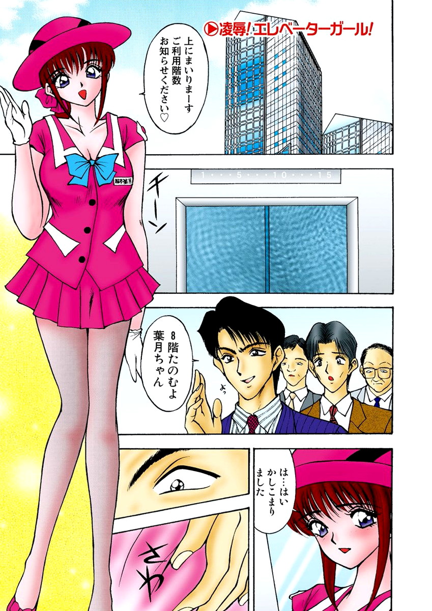 WEB バズーカ Vol.21 [DL版]