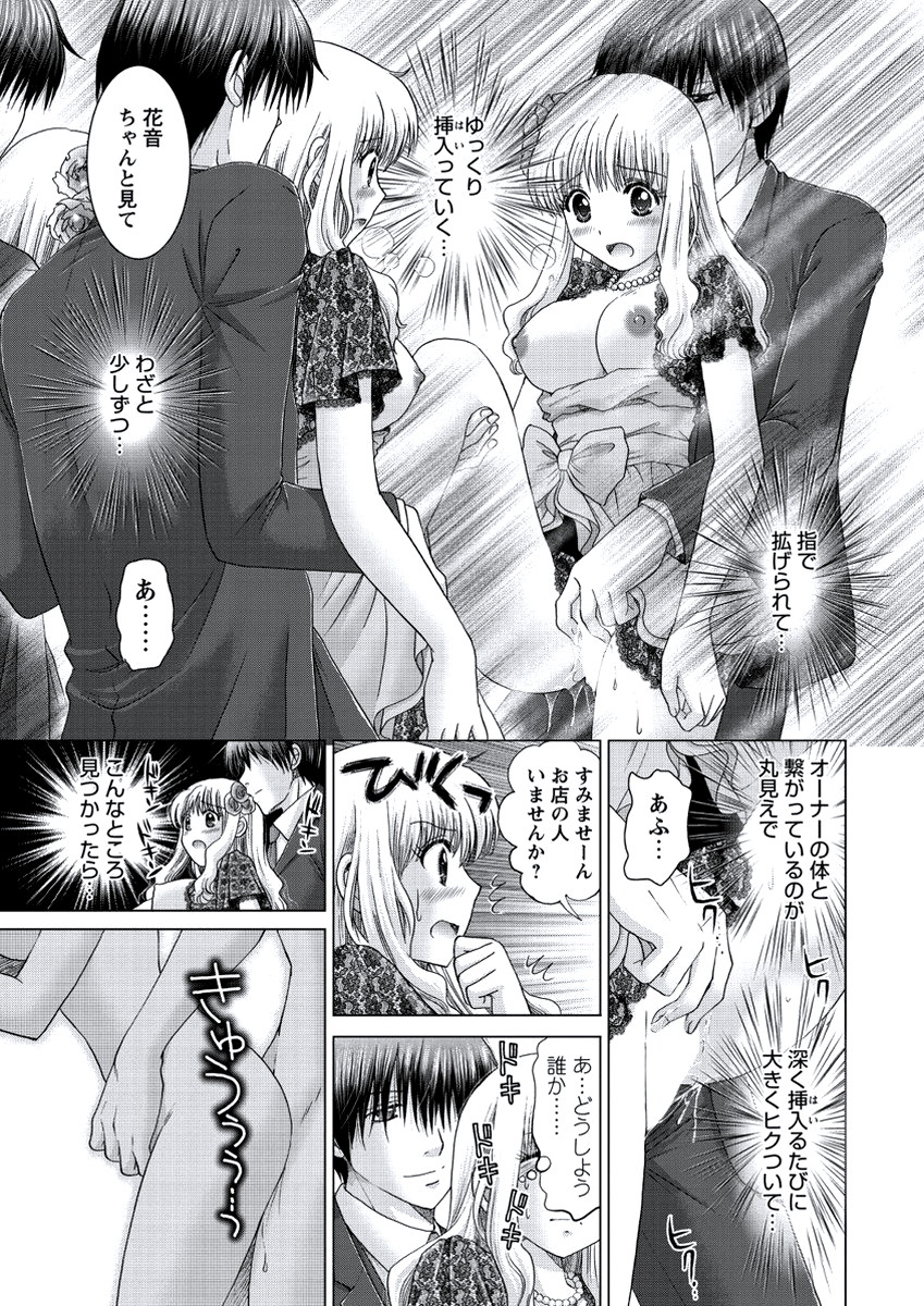 WEB バズーカ Vol.21 [DL版]