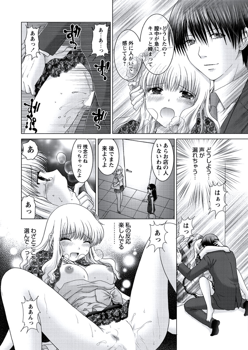 WEB バズーカ Vol.21 [DL版]