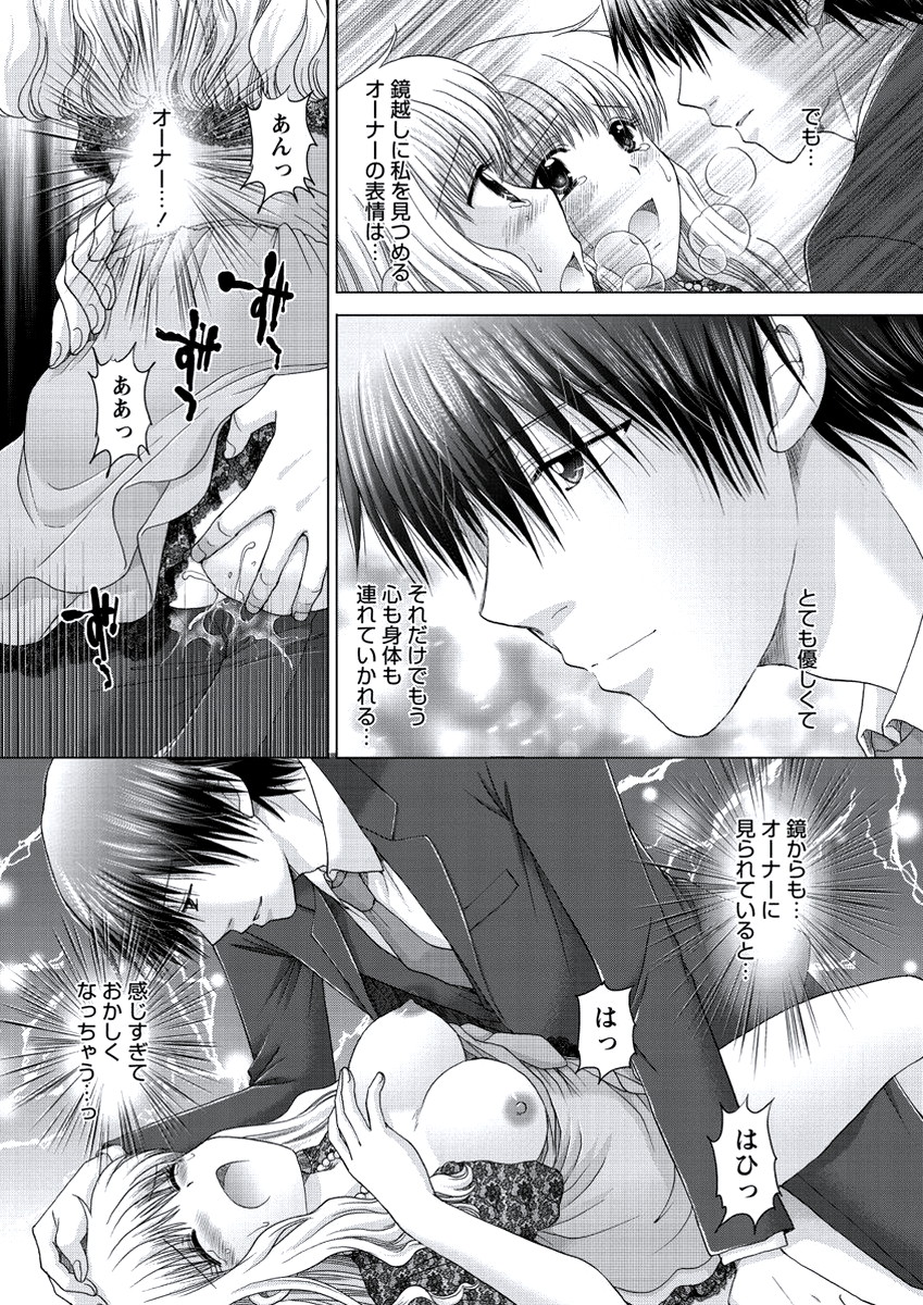 WEB バズーカ Vol.21 [DL版]