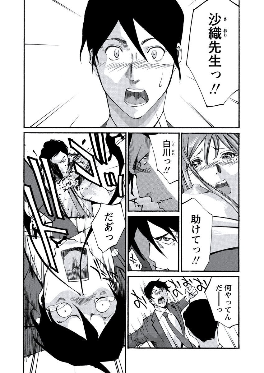 WEB バズーカ Vol.21 [DL版]