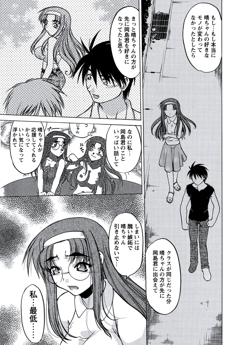 WEB バズーカ Vol.21 [DL版]