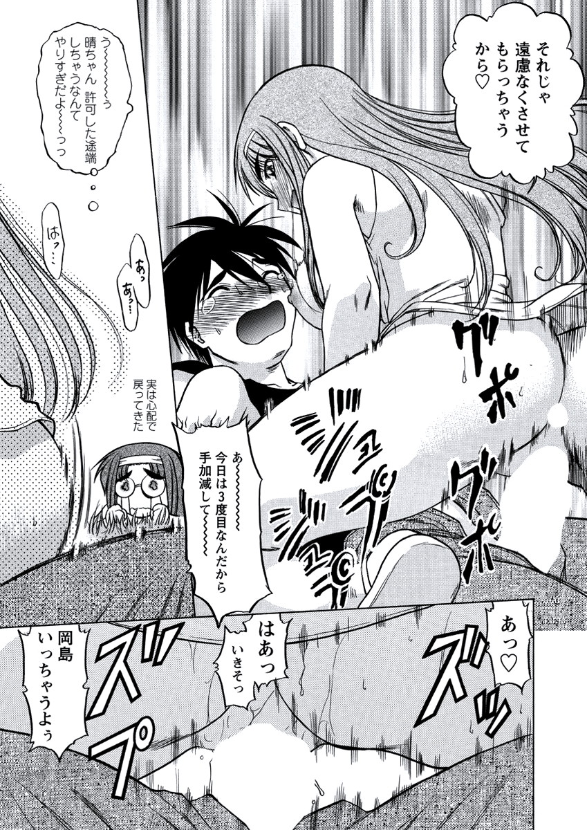 WEB バズーカ Vol.21 [DL版]