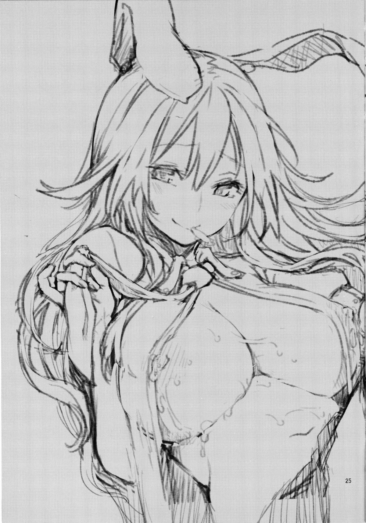 (C89) [あんみつよもぎ亭 (みちきんぐ)] 吸わせてくださいっうどんげママ！ (東方Project) [中国翻訳]