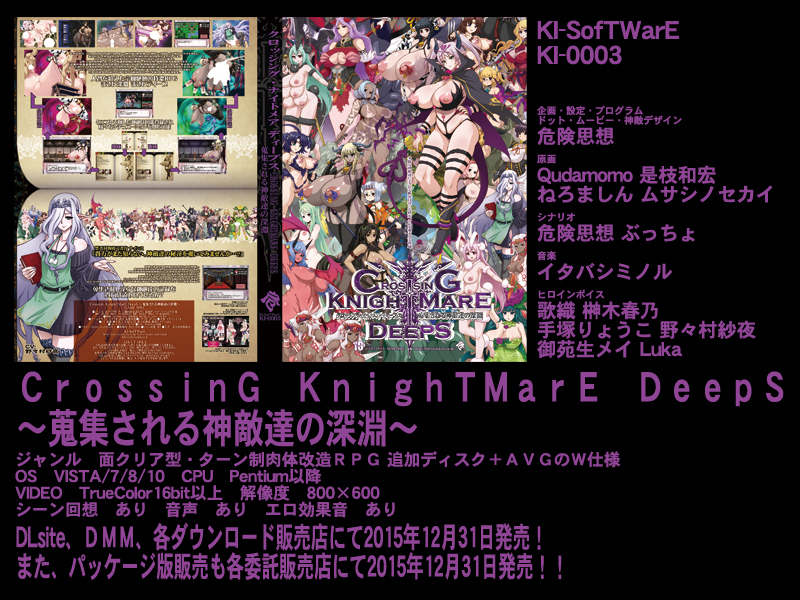 宣伝】コミックアンリアルに漫画がろうりました[コミックアンリアルVol.58]（サンプル）