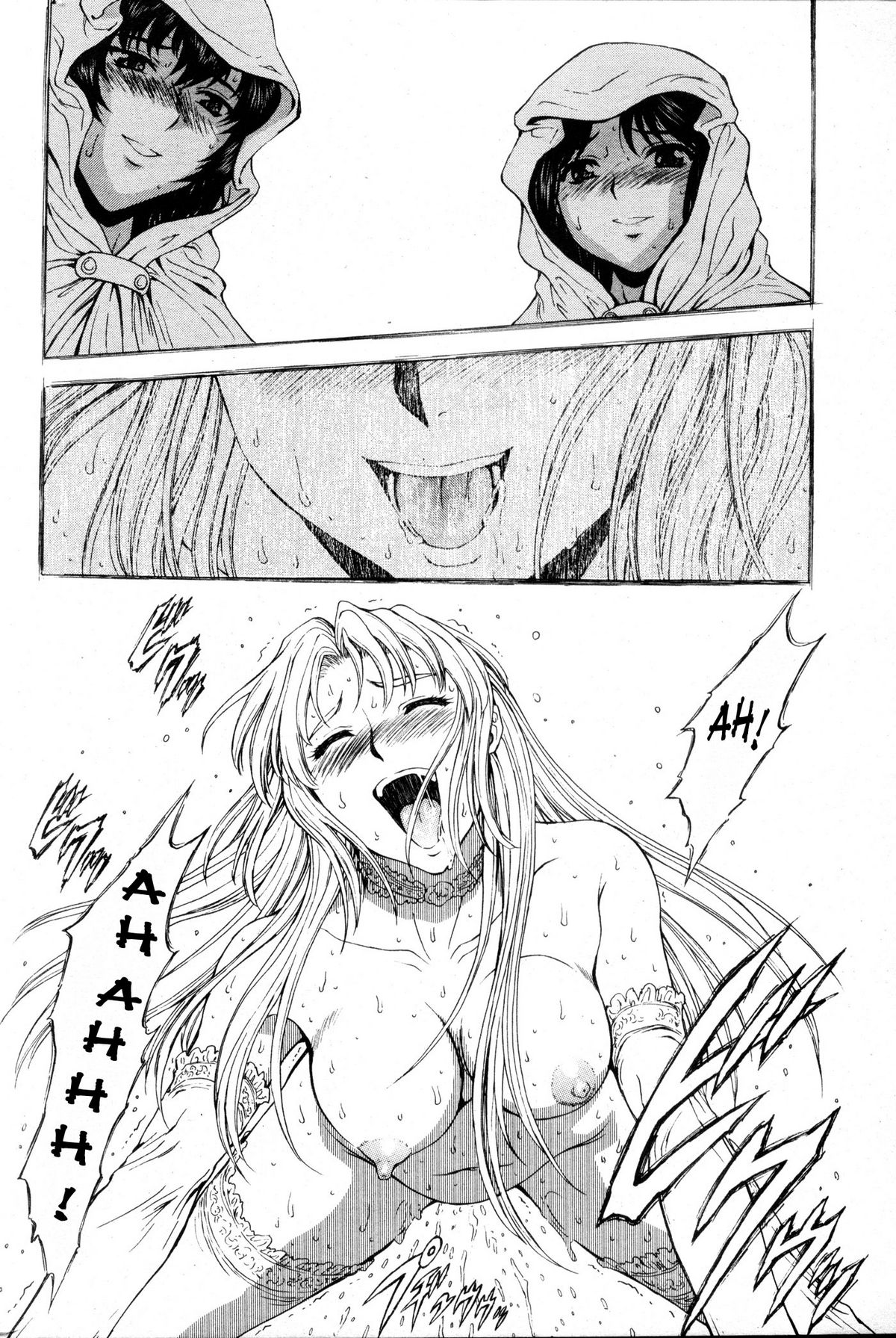 [向正義] 銀竜の黎明 VOL.4 [英訳]