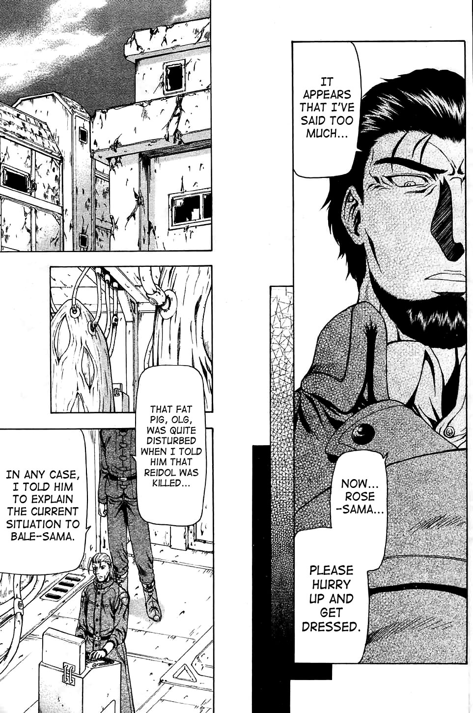 [向正義] 銀竜の黎明 VOL.4 [英訳]