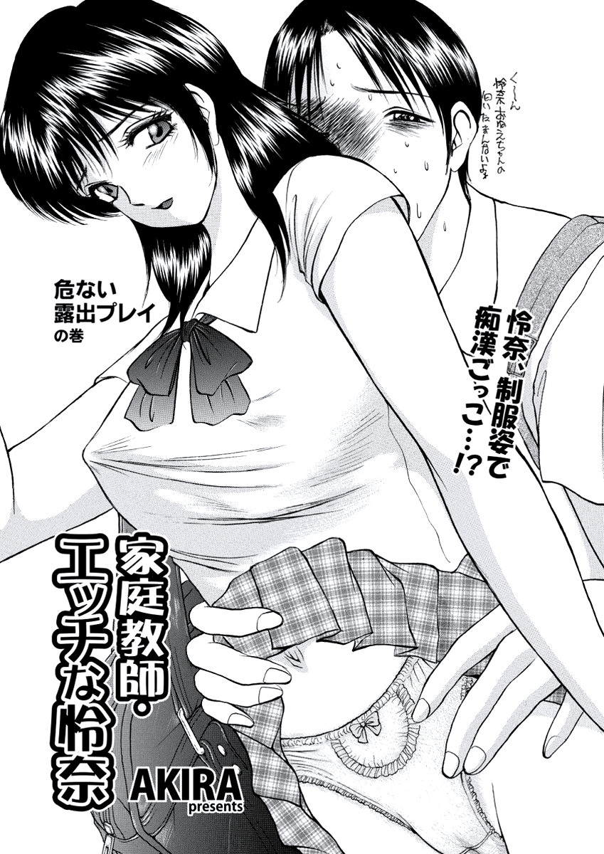 WEB バズーカ Vol.20 [DL版]