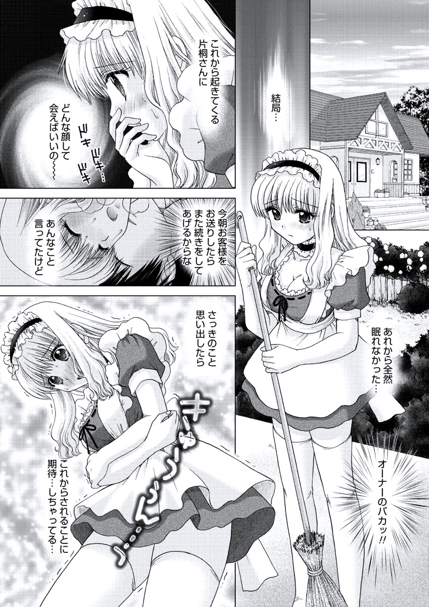 WEB バズーカ Vol.20 [DL版]