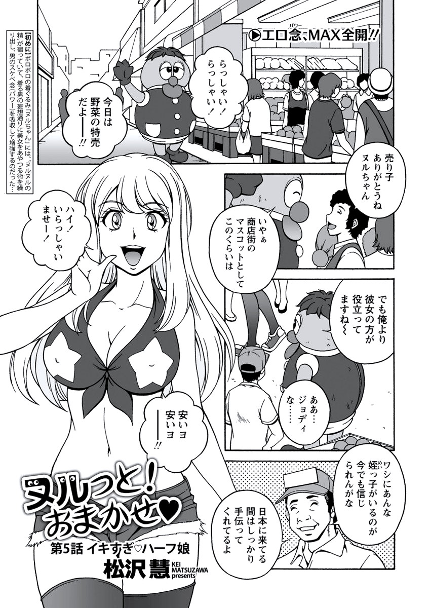 WEB バズーカ Vol.20 [DL版]