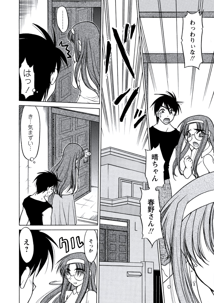 WEB バズーカ Vol.20 [DL版]