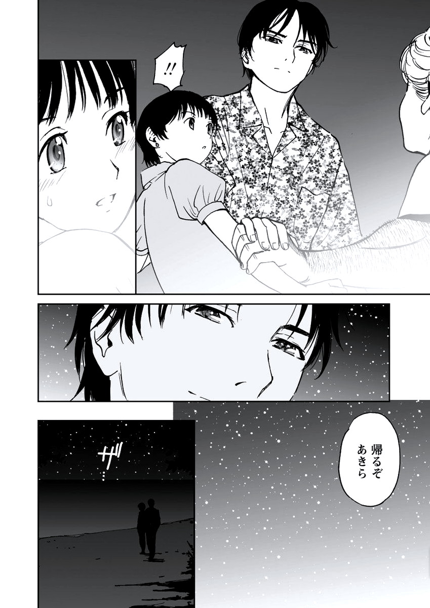 WEB バズーカ Vol.20 [DL版]