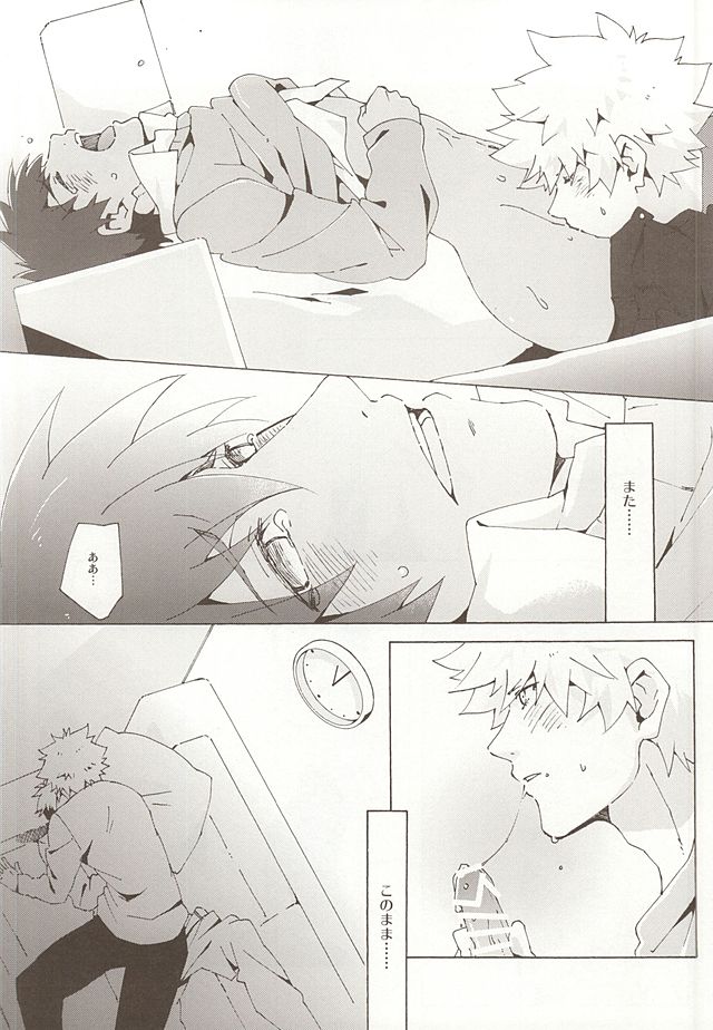 (カルテット☆スコア♪6) [ユキムシ (とーちやさい)] Pillow Talk (うたの☆プリンスさまっ♪)