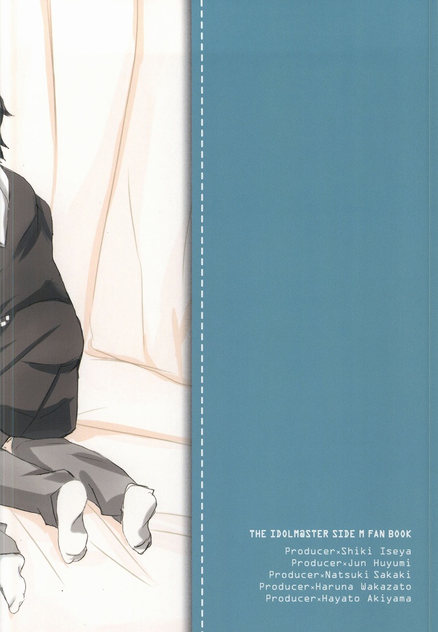 (C87) [いかてん (かえで)] パパパパパラダイス!! (アイドルマスター SideM)