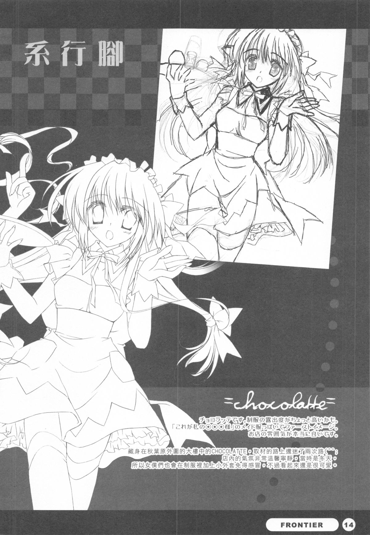 (サンクリ33) [REI's ROOM (REI)] 制服少女 5.5