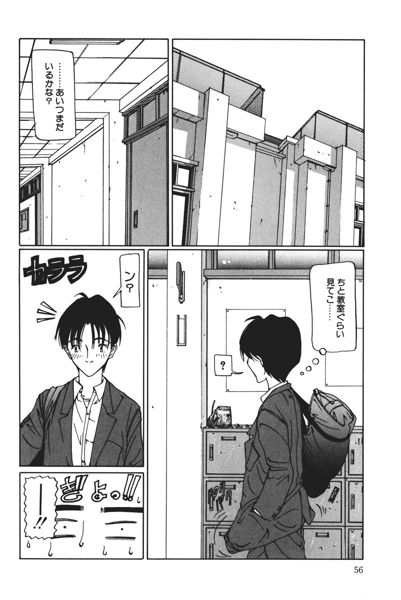 [さらだまさき] MOMOのタネ