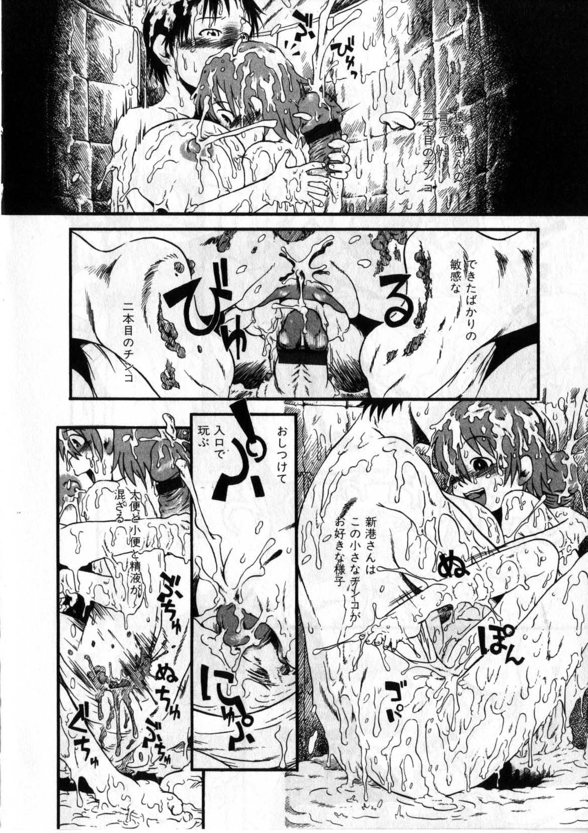 [掘骨砕三] 閉暗所愛好会