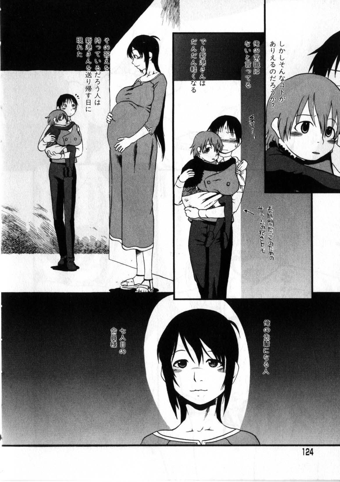 [掘骨砕三] 閉暗所愛好会