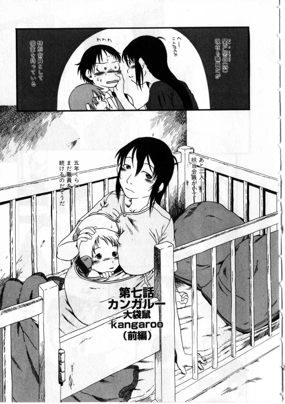 [掘骨砕三] 閉暗所愛好会